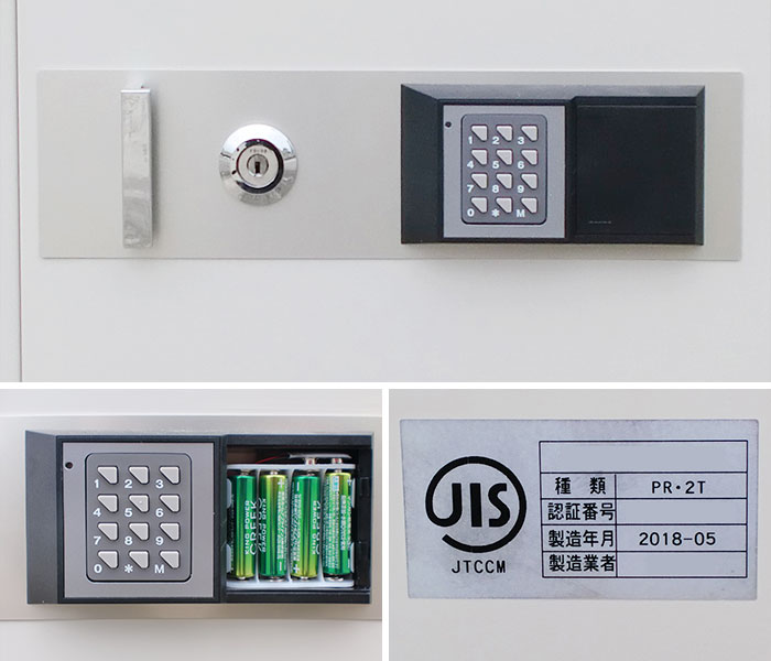 【中古】耐火金庫 HS-TES10TKF1NN コクヨ KOKUYO 2018年 コンピュータロック 【動産王】富山★引取限定