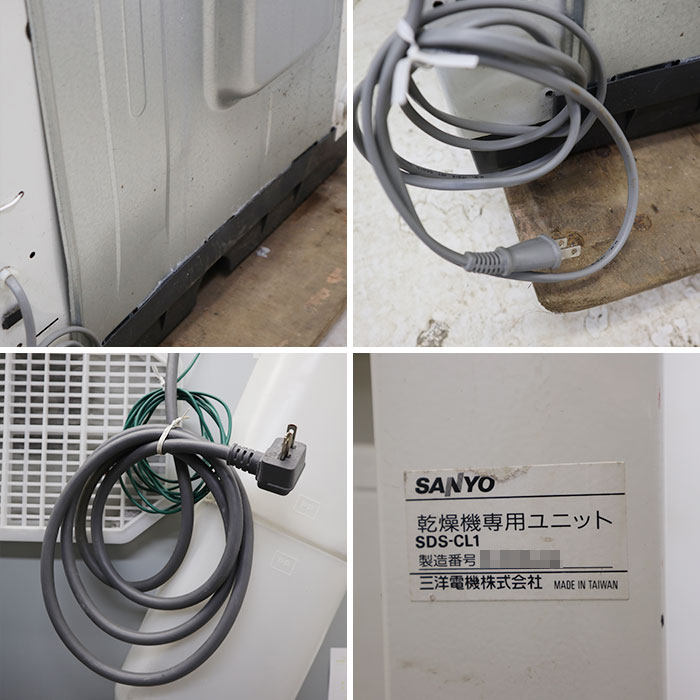 【中古】コイン式全自動電気洗濯機 乾燥機 ASW-45CJ CD-S45C1 サンヨー 三洋電機 2006年 業務用 【動産王】千葉★引取限定