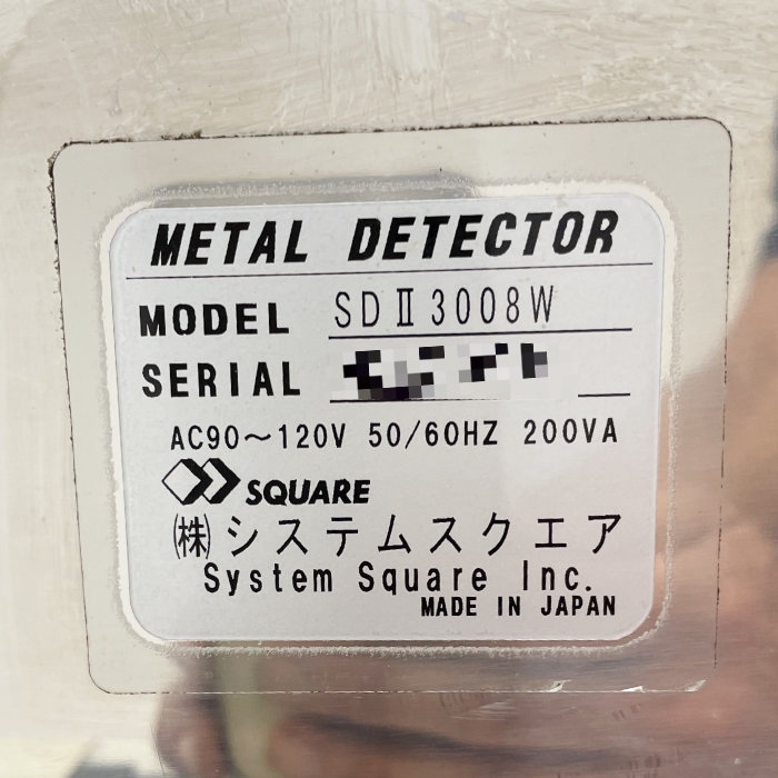 中古】 金属検出機 SDⅡ3008W システムスクエア 2008年 金属探知機