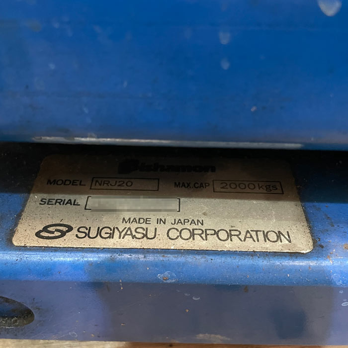 中古｜マルチリフト スギヤス MU30NH-U 2004年 ビシャモン カーリフト 昇降機 ｜動産王｜千葉｜引取｜送料別