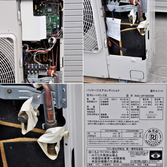 中古｜天井カセット形エアコン 6馬力 ツイン 室内機RCI-GP80K3×2台 