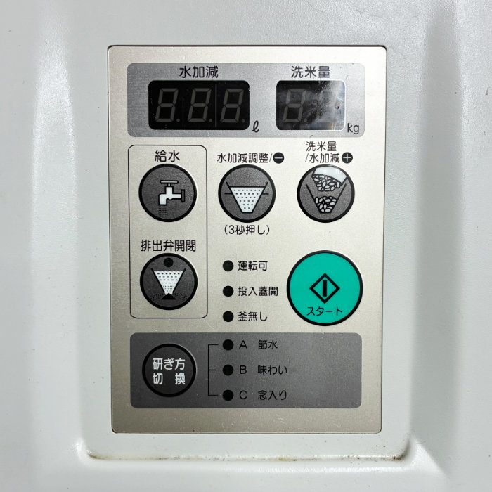 中古|業務用自動洗米機 RM-601D ライステクノプロダクト ライスミニ 洗米器 |動産王|千葉|送料無料