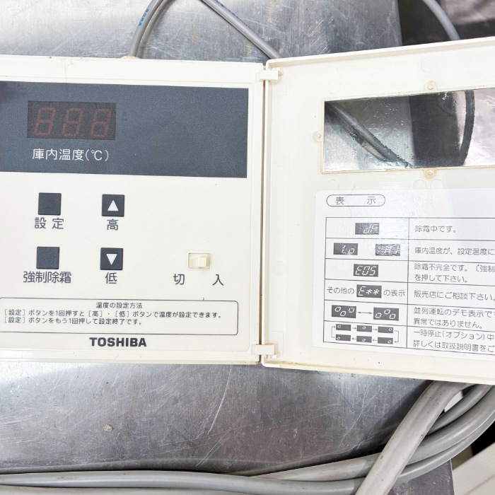 中古｜冷凍機 東芝 業務用 プレハブ冷凍庫用 TA-205UHMKSV ｜動産王｜宮城｜送料無料