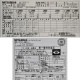【中古】天カセエアコン PUZ-ERP56KA7 PL-ERP56EA 三菱 2014年 2.3馬力  【動産王】大阪☆送料無料