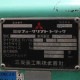 【中古】フォークリフトトラック FG10D ミツビシ 2004年 三菱 3m 現状渡し【動産王】千葉☆送料無料