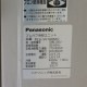 【中古】プレハブ冷蔵庫 DP415D-22 ダイワ 2021年 1.5坪プレハブ冷蔵庫 パナソニック冷却ユニット【動産王】千葉☆送料無料