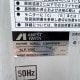 中古|オイルフリー スクロール コンプレッサ SLP-150C アネスト岩田 2006年 コンプレッサー |動産王|千葉|送料無料