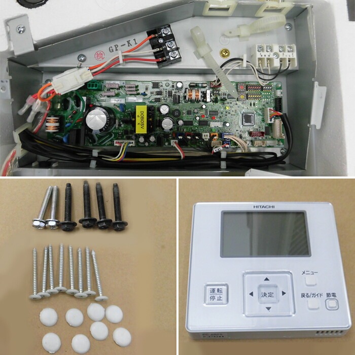 【中古】天カセエアコン RAS-AP112HN2 RCID-GP112K1 日立 2019年 業務用 2方向 【動産王】富山☆送料無料