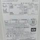 【中古】天カセエアコン RAS-AP112HN2 RCID-GP112K1 日立 2019年 業務用 2方向 【動産王】富山☆送料無料