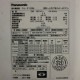【中古】 業務用 天吊エアコン CU-P112X4/CS-P112V4 パナソニック 4馬力 厨房用 シングル 天吊形 R410A 【動産王】千葉☆送料無料