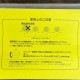 中古｜シャンプーマシン ランズ PR510 Pluck ペットシャンプー トリマー ペット用 ｜動産王｜千葉｜送料無料