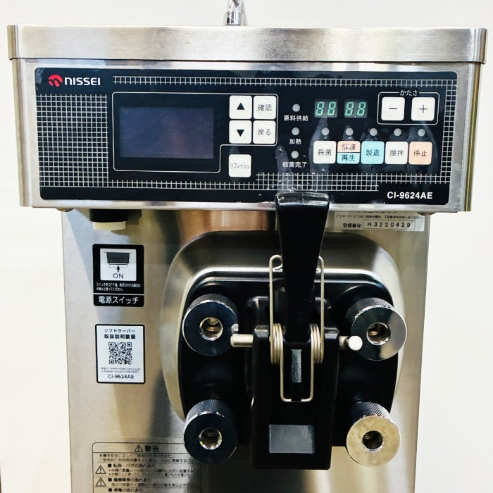 中古｜自動殺菌ソフトサーバー CI-9624AE 日世 2021年 ソフトサーバー