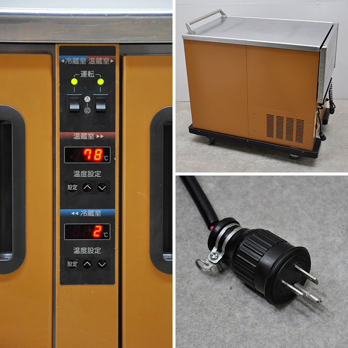 中古】 温冷カート HMC-126B ホシザキ HOSHIZAKI 2017年 厨房機器 