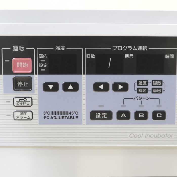 【中古】クールインキュベータ CN-40A 三菱電機 エンジニアリング 2017年 三菱 41L 電子冷却保管庫  【動産王】千葉★引取限定