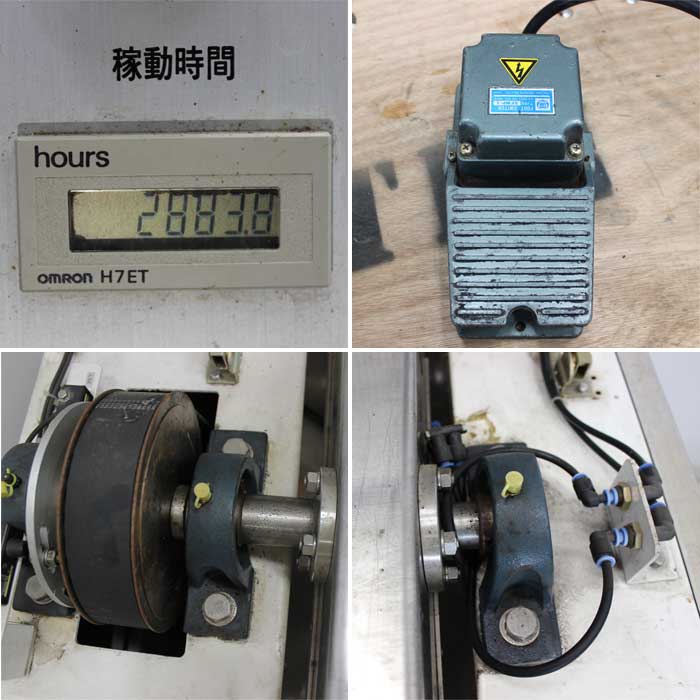 中古｜1号金網用反転装置 ON119 レオン 1994｜動産王｜福岡｜送料無料