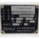 中古｜1号金網用反転装置 ON119 レオン 1994｜動産王｜福岡｜送料無料