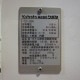 【中古】 缶・ボトル飲料自動販売機 KB252A5P2BHPYL-W クボタ 自販機 ドリンク 業務用 【動産王】千葉☆送料無料