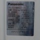 【中古】プレハブ冷蔵庫 DP415D-19 ダイワ 1.5坪プレハブ冷蔵庫 パナソニック冷却ユニット【動産王】千葉☆送料無料