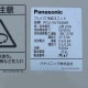【中古】プレハブ冷蔵庫 DP415D-19 ダイワ 1.5坪プレハブ冷蔵庫 パナソニック冷却ユニット【動産王】千葉☆送料無料