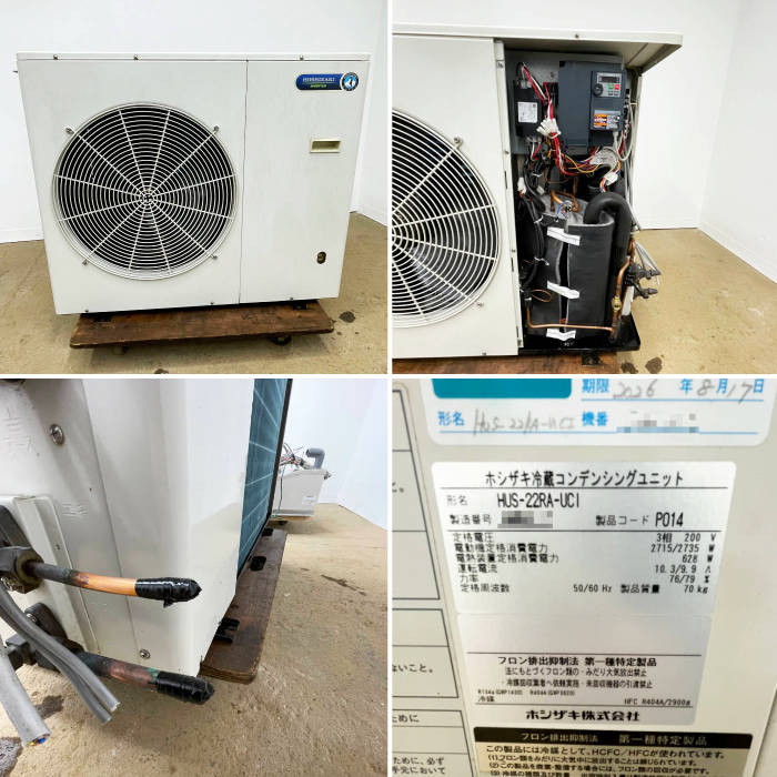 中古｜プレハブ用冷蔵ユニット 外機HUS-22RA-UCI 内機HUS-22RB-E ホシザキ 2020年 業務用 プレハブ ｜動産王｜千葉｜送料無料