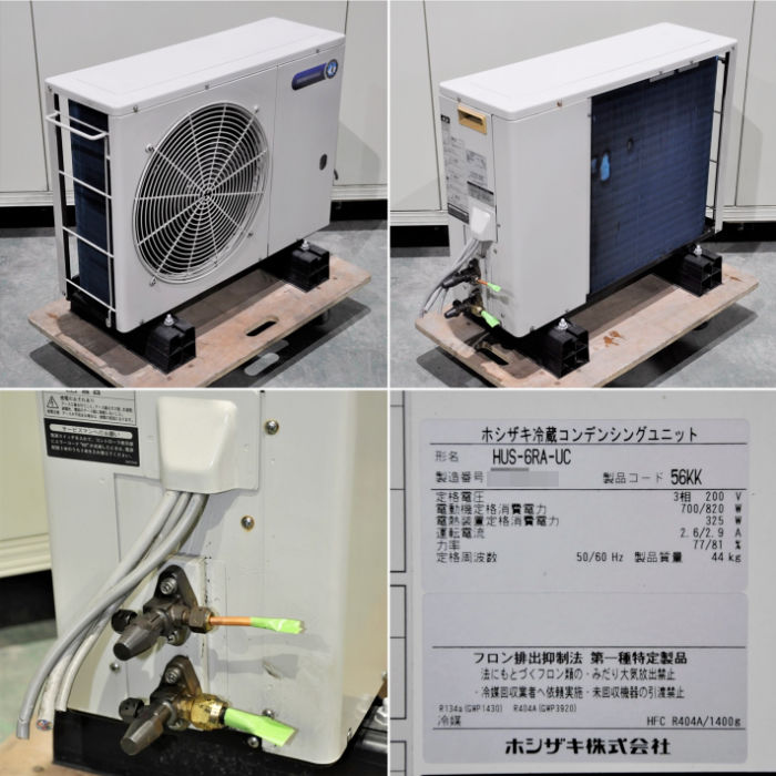 中古｜プレハブ冷蔵庫 0.5坪 VQ扉立上50 日軽 内)HUS-6RA-EK 外)HUS-6RA-UC ホシザキ 2022年頃 ｜動産王｜大阪｜引取｜送料別