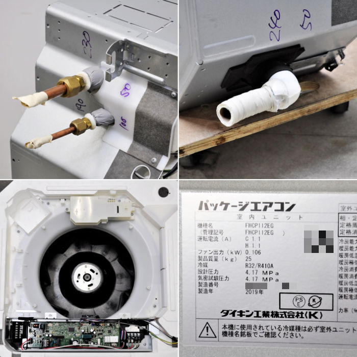 中古｜天井カセット形エアコン 8馬力 ツイン 室内機FHCP112EG×2台 室外機RZZP224CJ ダイキン 2019年 ｜動産王｜大阪｜送料無料