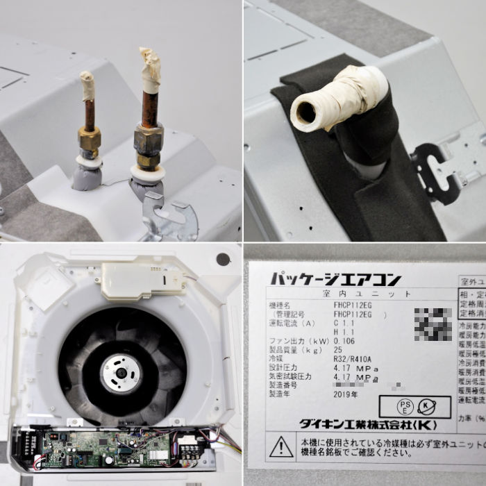 中古｜天井カセット形エアコン 8馬力 ツイン 室内機FHCP112EG×2台 室外機RZZP224CJ ダイキン 2019年 ｜動産王｜大阪｜送料無料