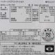 【中古】天吊りエアコン RAS-GP140RSH1(外機) RPCK-GP140K(内機) 日立 2017年 5馬力  【動産王】千葉★引取限定