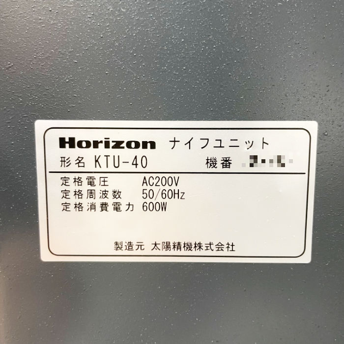 中古｜紙折機 T-406A KTU-40 ホリゾン バックルユニット ナイフユニット｜動産王｜富山｜引取｜送料別