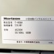中古｜紙折機 T-406A KTU-40 ホリゾン バックルユニット ナイフユニット｜動産王｜富山｜引取｜送料別