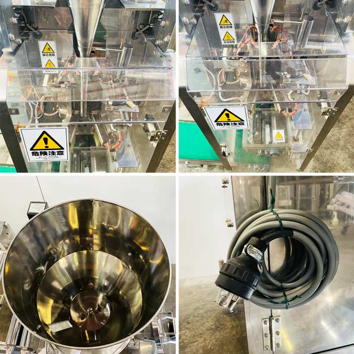 中古｜粉体充填包装機 MC303a 三光機械 2015年 集塵機付き 3方包装機 ｜動産王｜北海道｜引取限定