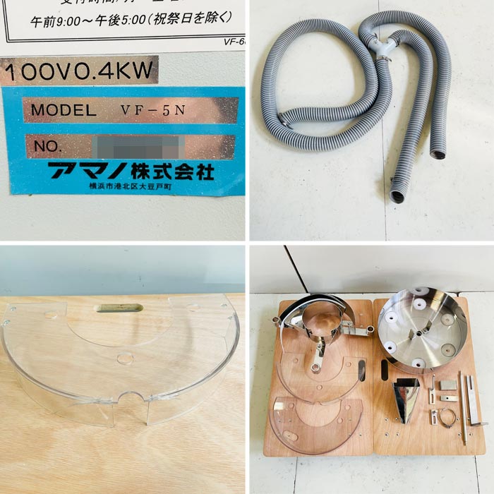 中古｜粉体充填包装機 MC303a 三光機械 2015年 集塵機付き 3方包装機 ｜動産王｜北海道｜引取限定