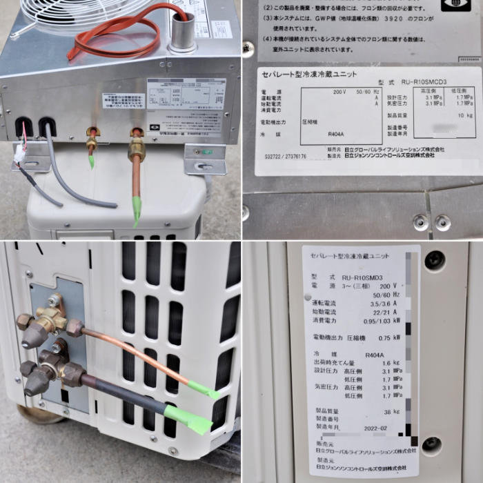 中古｜プレハブ冷蔵庫 1坪 DP410D-22 大和冷機 内)RU-R10SMCD3 外)RU-R10SMD3 日立 2022年 ｜動産王｜大阪｜引取｜送料別