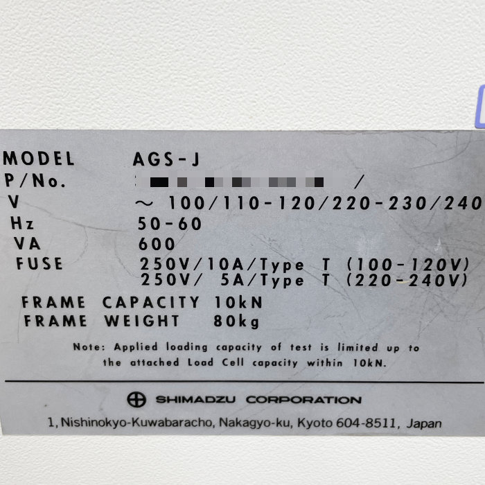 中古｜引張り強度試験機 AGS-J 島津製作所 オートグラフ 精密万能試験機 引張試験機 ｜動産王｜千葉｜送料無料