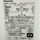 中古｜天カセ 4方向 業務用エアコン 5馬力 パナソニック 三相200V CS-P140U7 CU-P140H7 リモコン付 ｜動産王｜千葉｜送料無料