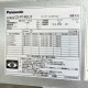 中古｜天カセ 4方向 業務用エアコン 5馬力 パナソニック 三相200V CS-P140U7 CU-P140H7 リモコン付 ｜動産王｜千葉｜送料無料