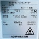 中古｜製氷機 IM-35P ホシザキ 2025年 アンダーカウンタータイプ 厨房機器 業務用 ｜動産王｜北海道｜送料無料