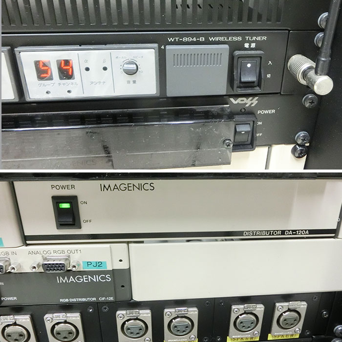 【中古】 ワイヤレス会議音響システム イコライザー ワイヤレスチューナー他 2007年 現状渡し【動産王】名古屋★引取限定