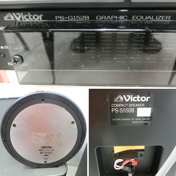 【中古】 ワイヤレス会議音響システム イコライザー ワイヤレスチューナー他 2007年 現状渡し【動産王】名古屋★引取限定