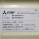 【中古】天吊り エアコン PC-RP112KA14 ミツビシ 三菱 2018年 内機のみ 4馬力 単相 現状渡し【動産王】千葉☆送料無料
