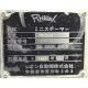 中古｜ミニスチーマー 6US068 レオン 1987年 蒸し機｜現状渡し｜動産王｜福岡｜引取｜送料別