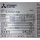 【中古】冷蔵ショーケース EE-HS655BCP-FG(B) 三菱 2019年 多段オープン【動産王】富山☆送料無料
