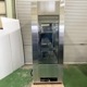 【中古】 冷蔵ショーケース CF-05SHOW-DB ダイワ 2020年 【動産王】富山☆送料無料