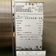 【中古】 冷蔵ショーケース CF-05SHOW-DB ダイワ 2020年 【動産王】富山☆送料無料