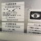 中古｜冷温蔵配膳車 FCRW36FNAX フジマック 2018年頃 36枚 温冷配膳車 配膳車 手動式 ｜動産王｜千葉｜送料無料