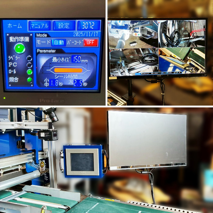 中古|バブルシート包装機 ダイワハイテックス BTK-1 緩衝材 個別包装 シール |動産王|千葉|送料無料