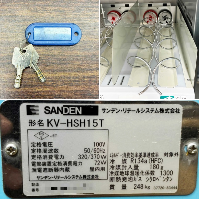 中古｜物販用自動販売機 KV-HSH15T サンデン SANDEN 2021年 自販機 業務用 ベンダー ｜動産王｜千葉｜引取｜送料別