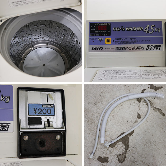 ★★SANYO 三洋電機 　業務用コイン式 　 乾燥機　ＣＤ-Ｓ45Ｃ1　2010年製　鍵無し（中古品）