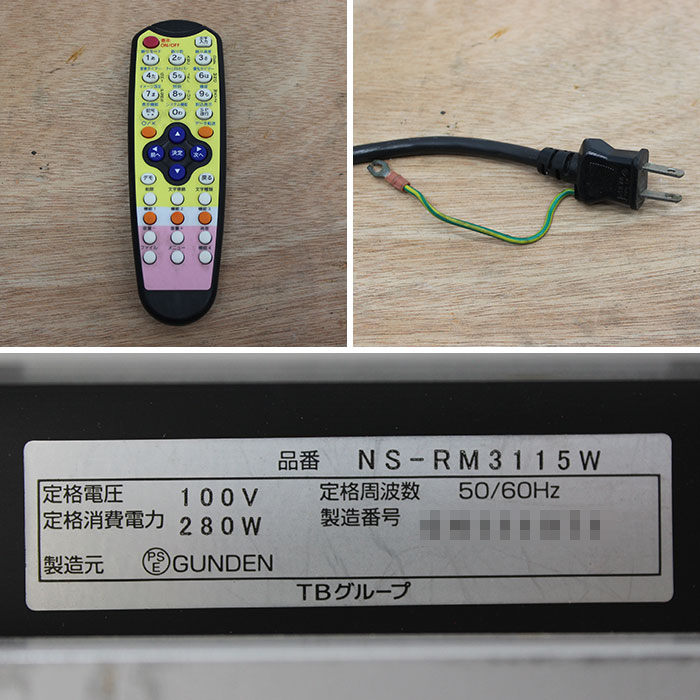 【中古】電光看板 NS-RM3115W 東和（TOWA） 2016年製 レッドエコリアシャイン  【動産王】福岡☆送料無料