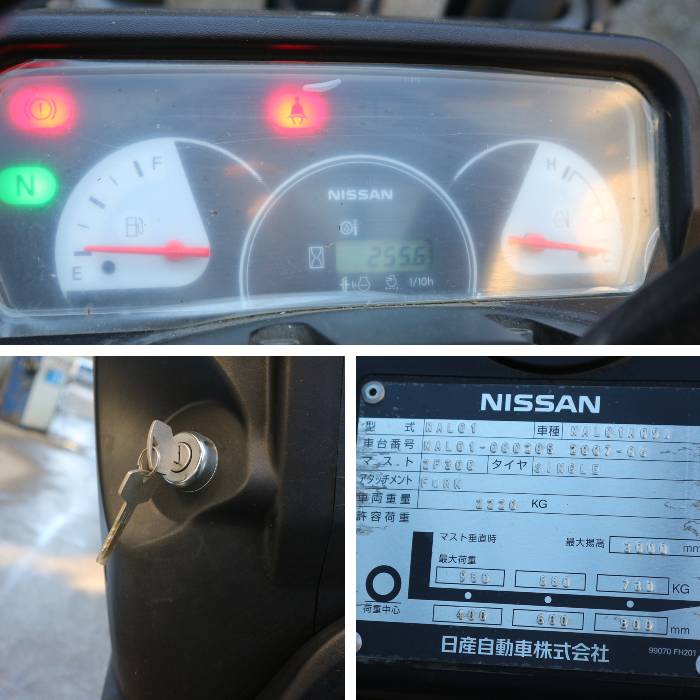中古】フォークリフト NAL01 日産 2007年 0.9t ガソリン AT